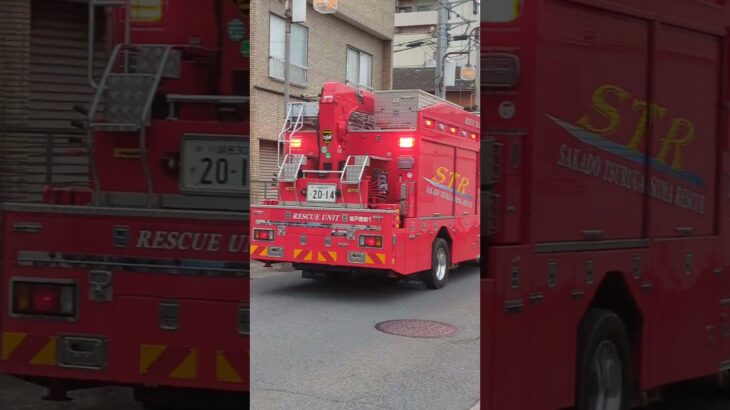 レスキュー車緊急走行  #消防車 #レスキュー  #緊急走行 #緊急走行