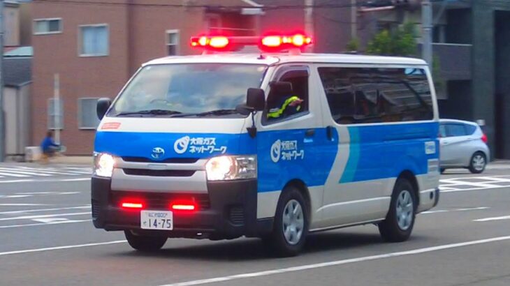 緊急走行する大阪ガスネットワークの車両