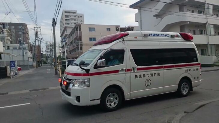 【緊急走行】救急事案に出場!鹿児島市消防局甲南救急隊
