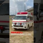 大牟田救急車緊急走行🚨