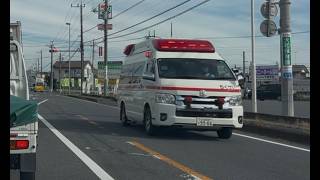 緊急走行！緊走する筑西広域消防本部救急隊