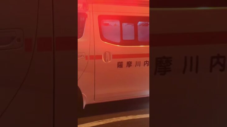 薩摩川内市消防局　中央消防署南部分署　南部救急２０１ #救急車