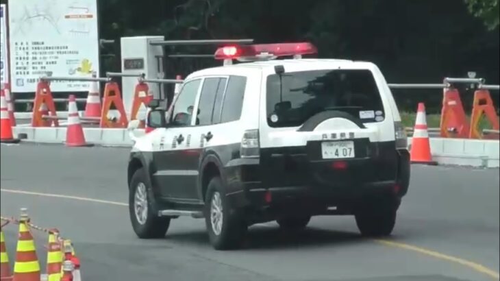 🚨激レアパトカー🚨走行動画🚨赤色灯🚨兵庫県警🚨 #パトカー #兵庫県警 #赤色灯