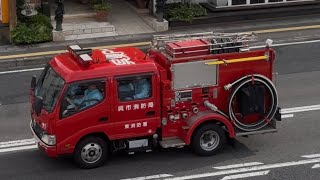 消防車　緊急走行
