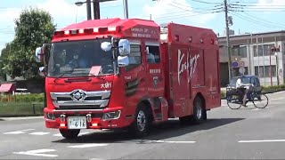 【救急支援活動する消防士！】越谷市消防局(大袋分署) 消防車(大袋1) 出場・緊急走行シーン！