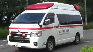 【はしご車とすれ違い！】さいたま市消防局　救急車(ハイメディック) 救急岩槻1。緊急走行シーン！