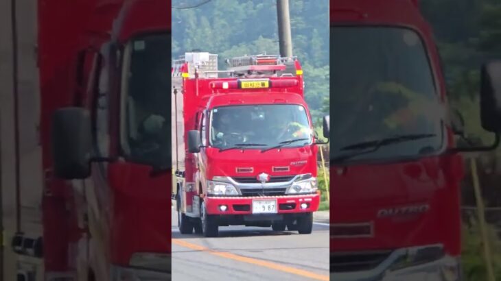 守山ポンプ1緊急走行！