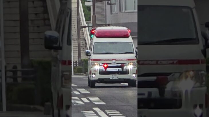 大槻救急1緊急走行🚑