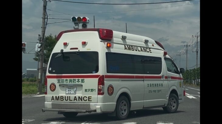 緊急走行！緊走する太田市消防本部救急隊（救急沢野1）