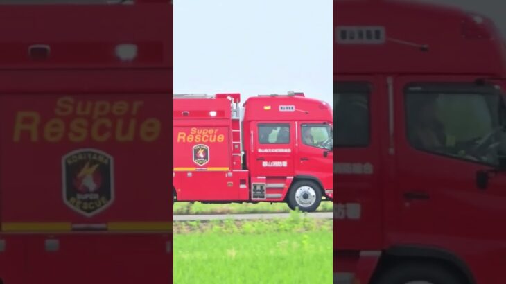 郡山救助1、郡山ポンプ2、郡山広報1火災出動🚒