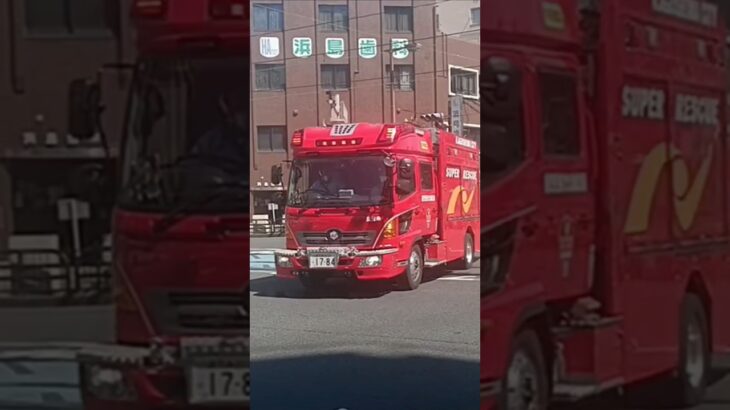 【緊急走行集142】鹿児島市消防局救助工作車