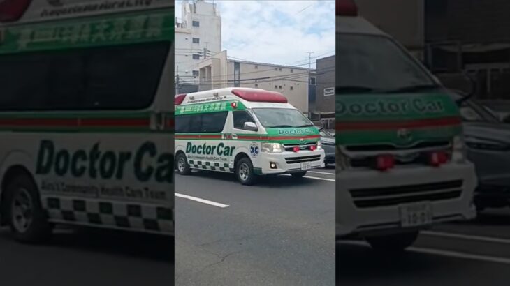 【緊急走行等143】鹿児島市・姶良市・薩摩川内市ドクターカー