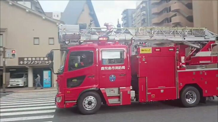 【緊急走行集144】中層建物火災!鹿児島市消防局はしご車・救助工作車・ドクターカー等