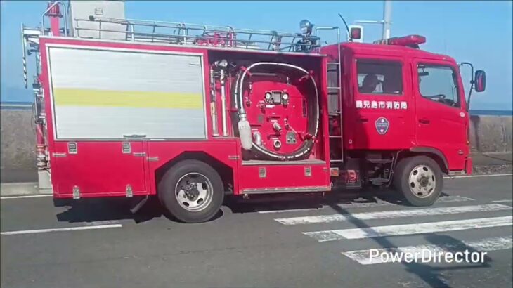 【緊急走行集147】レアな救援車まで出場!鹿児島市喜入前之浜で建物火災発生!鹿児島市消防局多数出場