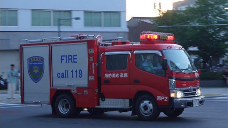 花火大会会場で救急事案多数入電‼️西ポンプ2等緊急走行‼️