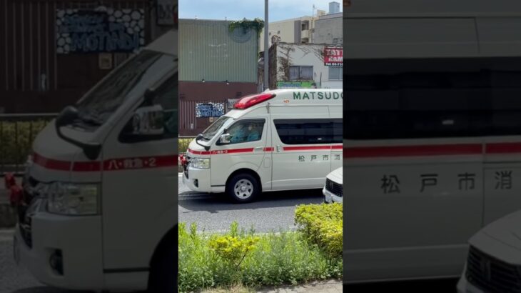 【市外搬送】八ヶ崎救急車2 柏市国道6号線を緊急走行