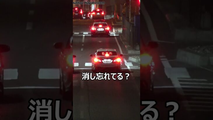 【220系クラウン 覆面パトカー】これはパトサイン消し忘れてる？それともファンサ！？