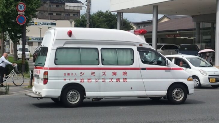 【緊急走行】医療法人清仁会 シミズ病院　グランビア2B救急車
