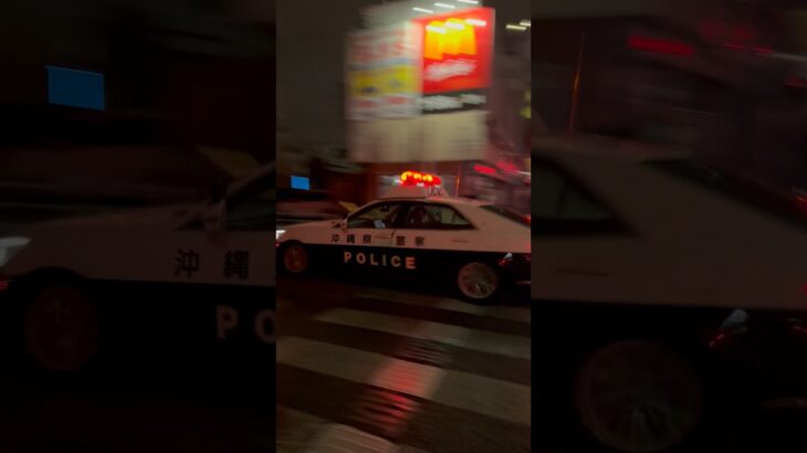 パトカー　緊急走行　3台