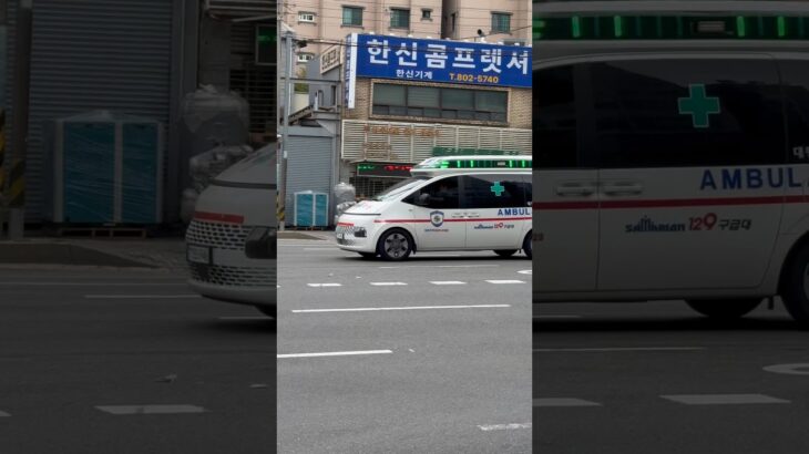 韓国の民間企業の救急車緊急走行(3 wail siren)#韓国 # #救急車 #緊急車両 #緊急走行#緊急出動#サイレン音 #구급차 #사설구급차 #긴급출동 #ambulance #shorts