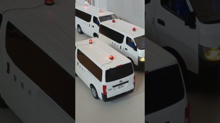 3Dプリンター製　キャラバン警視庁鑑識車　緊急走行