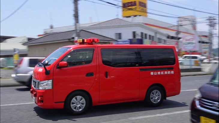 昼時の住宅地で建物火災発生‼️西署隊4台連続緊急走行‼️