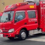 【消防車・救急車・ドクターカー！】緊急走行・出場シーン！パート56。