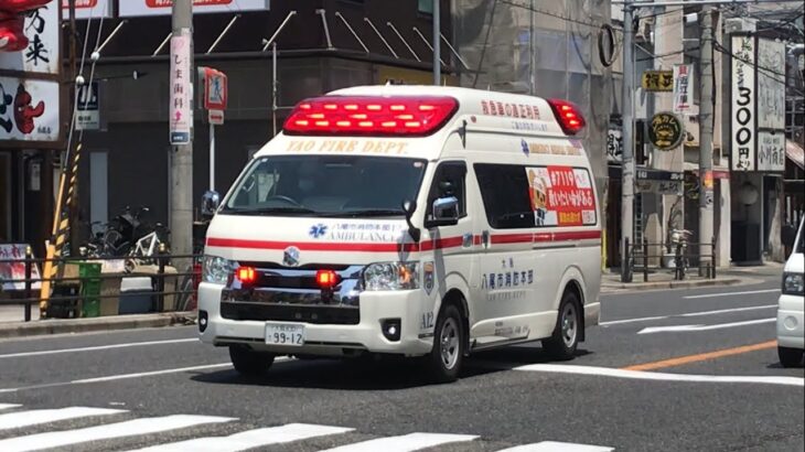 【緊急走行】大阪赤十字病院へ向かう救急車。八尾市消防本部　A12（アクティビーコン搭載）