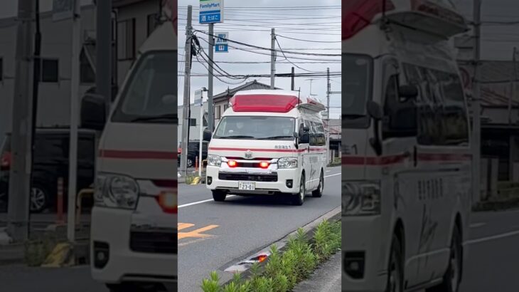 越谷市消防局　救急車　C CABIN ベルリング製。　救急蒲生1。緊急走行シーン！