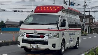 【変わった救急車！】越谷市消防局　救急車(C CABIN) 救急蒲生1。　緊急走行シーン！