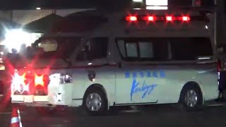 【夜も働く救急隊】越谷市消防局(救急車)C CABIN。ベルリング製。救急越谷2。緊急走行シーン！