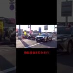 現場へ急行する機動捜査隊の覆面パトカー #トヨタカムリ #覆面パトカー #機動捜査隊 #MIU #パトカー
