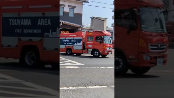 火災指令！MVFが緊急出動