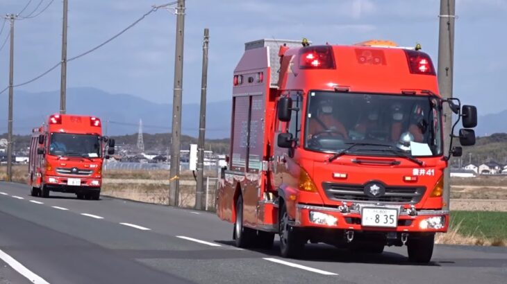 【緊急走行集No.28】消防車両･警察車両･公共応急車両