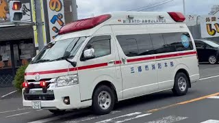 【反対車線走行のPA連携！】三郷市消防本部　救急車(ハイメディック) 救急三郷北1・消防車’三郷北3 緊急走行シーン！
