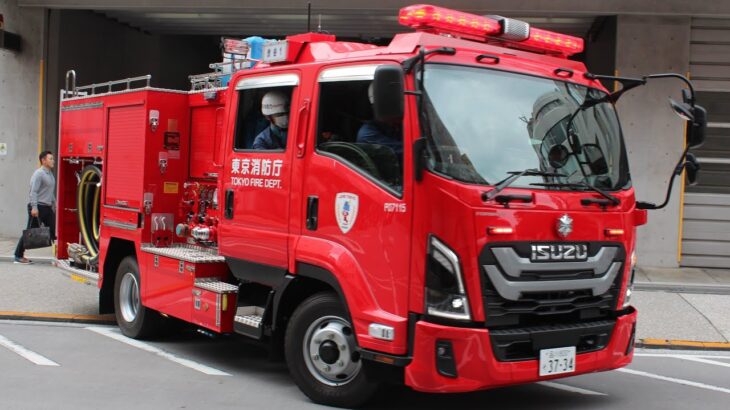 【PA連携】渋谷P1#東京消防庁 #消防車 #緊急走行 #緊急車両