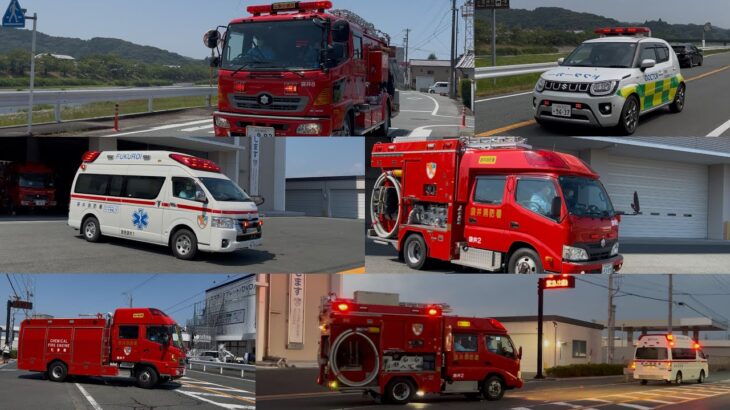 【消防車両・ドクターカー】緊急走行集　Part7（42）