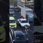 【緊急走行】自らパトカーと所轄覆面パトカー！アナウンスが聞き取りやすくて◎ #automobile #緊急走行 #警察 #事故 #事件 #パトカー