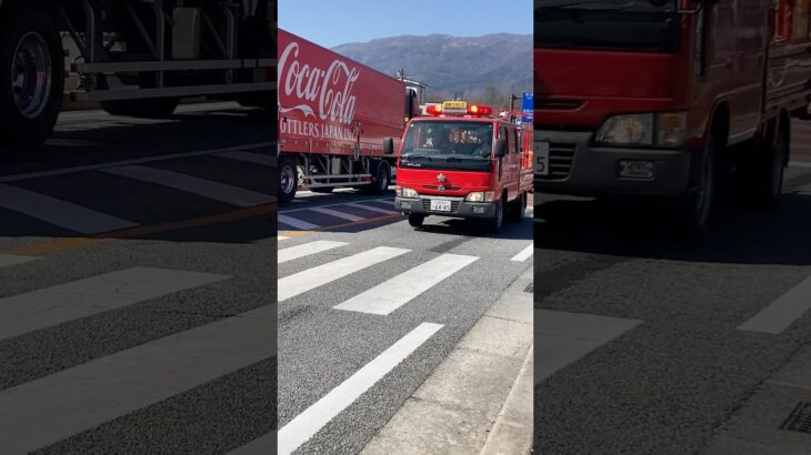 【緊急走行】可搬ポンプの代わりに水タンクを積んで火災現場へ急行する消防団所属積載車！ #automobile #緊急走行 #警察 #事故 #消防団