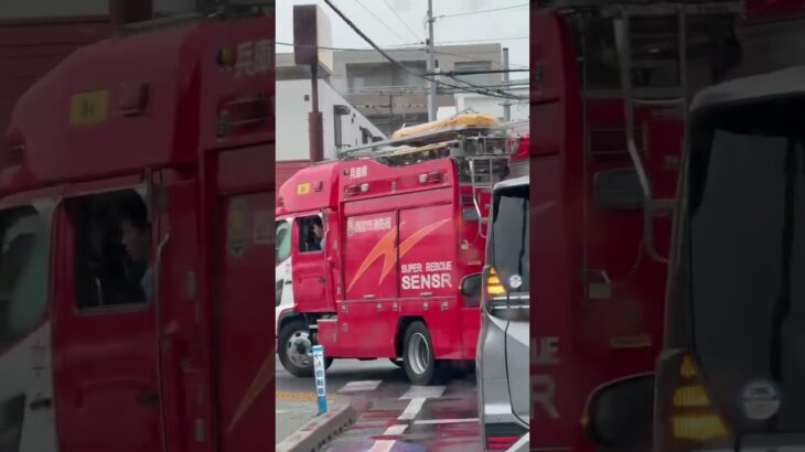 🚨消防車🚨帰還シーン🚨西宮市消防局🚨 #消防車 #西宮市消防局 #shorts #shortvideo #short #shortsfeed