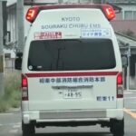 🚨救急車🚨緊急走行🚨響き渡るサイレン🚨相楽中部消防組合消防本部🚨 #救急車 #緊急走行 #相楽中部消防組合消防本部