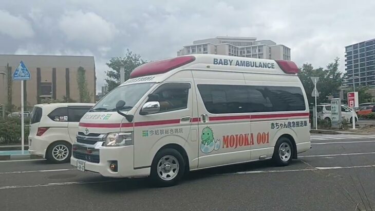 【緊急走行】小さな命を救う救急車!今給黎総合病院新生児用ドクターカー