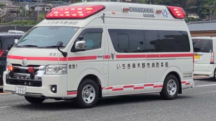 いちき串木野市消防本部　救急１号車