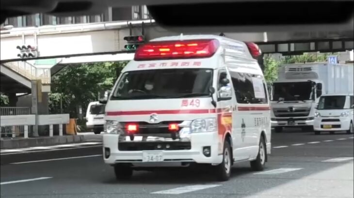 【救急車】【緊急走行】【西宮市消防局】 #救急車 #緊急走行 #西宮市消防局