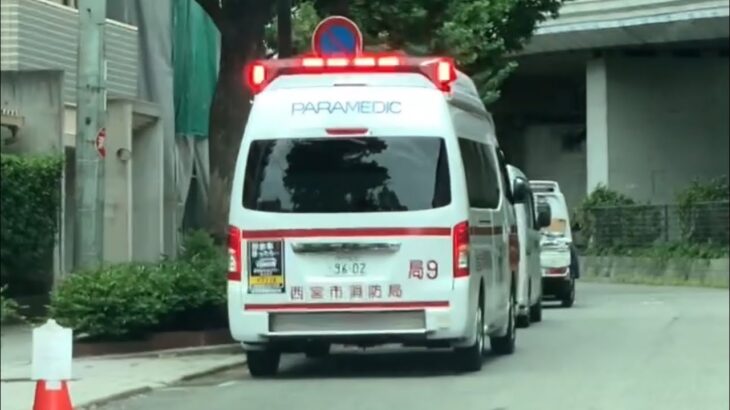 🚨対応中の救急車🚨赤色灯🚨西宮市消防局🚨 #救急車 #赤色灯 #西宮市消防局