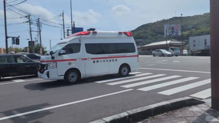 薩摩川内市消防局　西部消防署　西部救急７０１