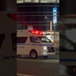【鯖江•丹生消防組合救急隊】救急車緊急走行