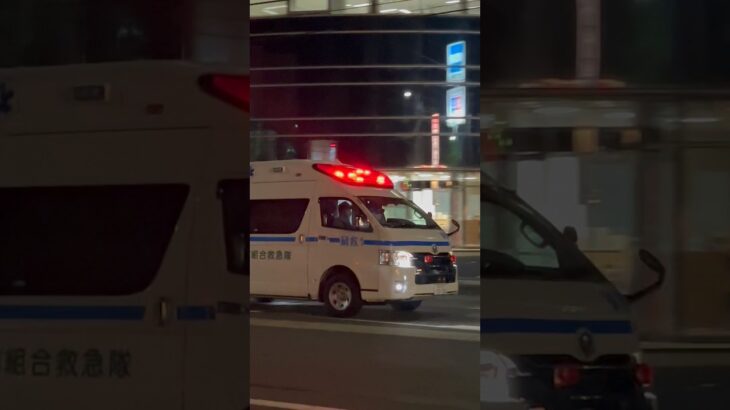 【鯖江•丹生消防組合救急隊】救急車緊急走行