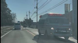 緊急走行！緊走する自治医科大学附属病院の救急車