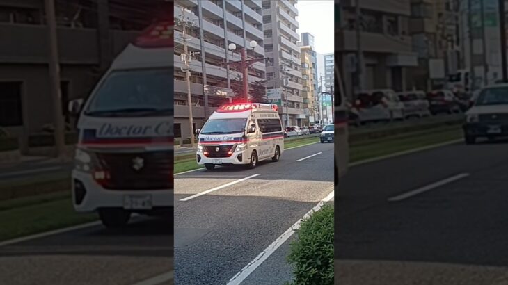 【緊急走行】市立病院へ救急搬送!鹿児島市消防局高度救急隊ドクターカー